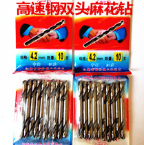 Double Head Drills Twist Drills High Speed Steel Stiletto Steel Metal Stainless head drills 3 2 4 2 2 5 2