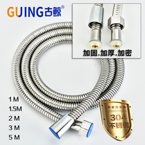 Stainless steel shower shower hose shower hose shower shower nozzle set seat water heater accessories 1 5 meters 2 3 meters
