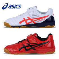 Asics childrens table tennis shoes Childrens shoes Boys and girls fashion table tennis sports shoes Training shoes