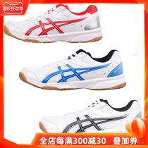 ASICS Arthur 20 new table tennis shoes mens shoes womens shoes professional non-slip sneakers