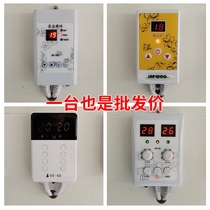Korean ground heating temperature control switch adjustable mute digital display thermostat electric heating film electric heating kang board electric heating kang bag