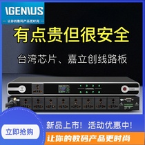Professional 8-way 10-way power sequencer stage meeting high-power socket sequence manager Protection Controller