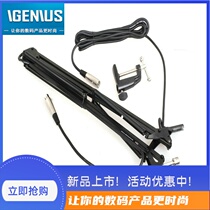 SKSD015 metal universal cantilever bracket with 5 meters double Kannon line shock frame dedicated live broadcast