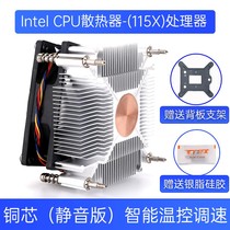 cpu radiator 1155 1156 1150 1151 I3 I5 I7 copper core silent fan PWM temperature control speed regulation