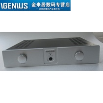 A43080 standard box power amplifier chassis aluminum panel chassis empty shell 430*80*380MM