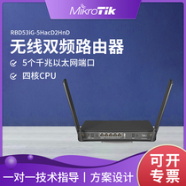 MikroTik RBD53iG-5HacD2HnD hAP ac3 wireless dual band router