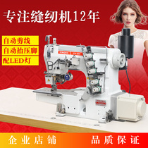 Three-needle five-thread automatic cutting thread sewing machine electric industrial sewing machine small square head Cang car edge new food thick