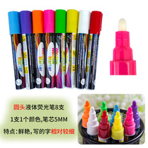 Blackboard accessories advertising LED thick head double head lamp board highlighter color chalk water soluble chalk eraser pen holder
