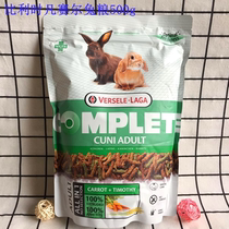  Belgium imports Versaille multidirectional as rabbit main grain and young rabbit feed all year old age rabbit grain
