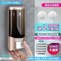 Wall-mounted non-hole Hotel manual soap dispenser bottle household bathroom kitchen hand sanitizer bottle press type