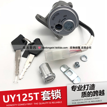 Suitable for Qingqi Suzuki motorcycle UY125 set of locks full car lock key door electric door lock ignition lock tail box lock