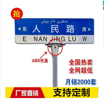 Road brand sign customized two - way 3m reflective silk - printed traffic sign road sign Shanghai T - type road sign