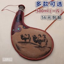 Xinjiang handmade sheepskin products water bag wine jug Mongolian characteristic tourism commemorative crafts soft wine bag pendant