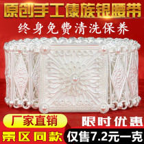 China Silver Square silver belt 999 sterling silver dehumidification detoxification Xishuangbanna Dai belt Handmade snowflake silver belt