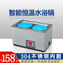 Single double hole digital display electric thermostatic water bath pot laboratory water tank sink four six hole water bath pot household hh-1