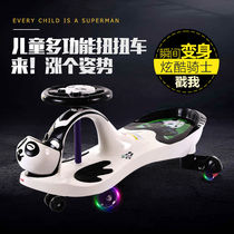 Childrens torsion car 1-3-12 years old with music silent universal wheel