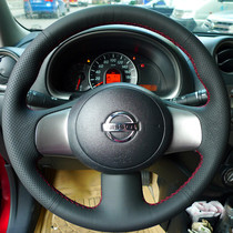 Dongfeng Nissan Nissan new Sunshine Machi special hand-sewn steering wheel handle cover 11 Sunshine steering wheel cover