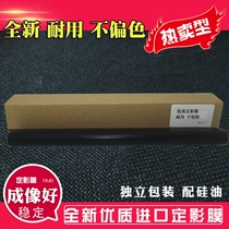 The application of HP12A fixing film HP1005 Q2612A m1005 HP1010 HP1018 1020 heating film