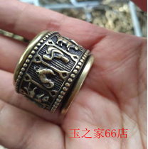 Antiques antiques miscellaneous bronze old objects pure copper fingers twelve Zodiac silver rings
