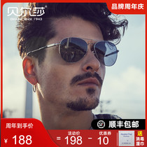 Set with Degrees Sunglasses Mens Finished Nearsightedness Sunglasses Phishing Drive Private mirrors Anti-UV rays