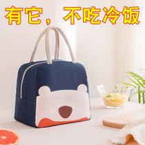  Office workers with rice bags aluminum foil portable rice bags bento lunch bags primary school students fashion insulation lunch box bags
