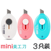 Mini portable small art knife Portable disassembly express knife Paper cutting wallpaper knife Cute handmade knife for students