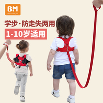 Childrens anti-loss belt traction rope Baby anti-loss rope Childrens anti-loss safety bracelet Anti-loss slip baby artifact