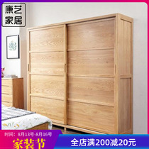 Japanese-style full solid wood large wardrobe Red oak sliding door Simple modern locker walnut wardrobe sliding door customization