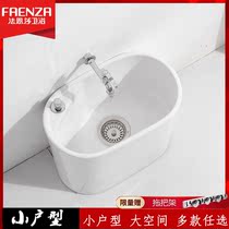 Faenza household ceramic mop pool small bathroom mop pool Balcony mop pool Mini 30cm sink basin