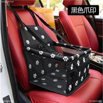 Dog car safety seat with buckle small dog pet seat cushion car universal Teddy kennel cat den