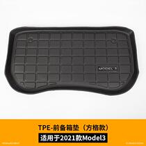 Suitable for Tesla modely tail pad semi-enclosed trunk pad front spare box modified interior model ya