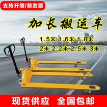 2 tons 3 tons 5 tons lengthened hydraulic handling forklift cattle pallet trailer 1 4 meters 1 5 meters 1 6 meters 1 8 meters 2 meters