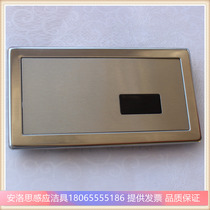 ZILONG Zhirong sensor panel accessories rectangular frame DC 6v AC 12V 220V sensor