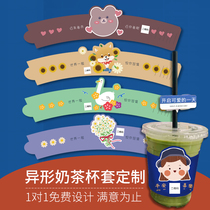 Milk tea rich cup set custom logo coffee insulation disposable special-shaped waist seal custom red green protective cover anti-scalding milk tea shop special creative Straw set