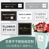 Florist Logo Stickers Custom Bouquet Labels Flowers Design Trademark packaging Seven New Years Day Festive Two-Dimensional