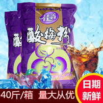 Shaanxi specialized Shijinjia Xin acid poly soup commercial flush material whole container 20 bags of sour juice