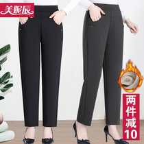 Middle-aged and elderly womens pants autumn and winter models plus velvet thickened mother pants grandma pants