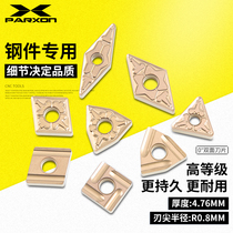 CNC steel triangular peach-shaped diamond-shaped car blade Parson a box of Shunfeng CNC cylindrical car blade