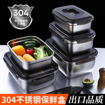 304 stainless steel handle fresh box large capacity storage box food fruit vegetable dry goods storage box delivery box