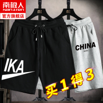 Shorts mens summer ice silk wear thin casual pants fat big size loose sports pants five-point pants tide