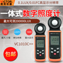 Victory VC1010C VC1010D light meter luminosity meter 200000Lux illuminance