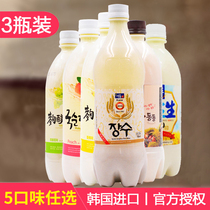 Optional 3 bottles of rice wine Koji alcohol Tang wine when Loma can fruit flavor rice wine 750ml * 3 bottles