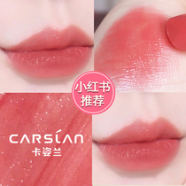 Katzilan color-changing lip balm womens colored lipstick Big official moisturizing moisturizing moisturizing non-bleaching lip glaze