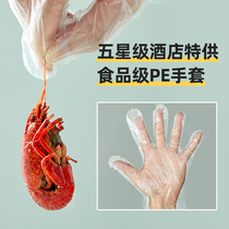 Disposable gloves food grade special PE thickened durable high-elastic film plastic household kitchen box extraction