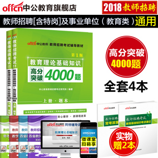 中公教育旗舰店首页,中公教育旗舰店优惠券\/信