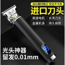 Shaving knife Electric electric fader Hair clipper Electric shearing household adult oil head shaving head artifact Hair cutting tool