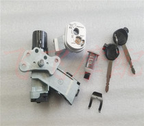Scooter WH110T-2 New Youyue GGC WH110 EFI magnetic car lock sleeve lock Electric door lock