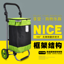 Overson YY1702 steel pipe foldable shopping cart 17CM bearing wheel shopping shopping small pull cart wide flat frame