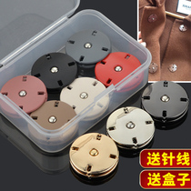 Coat hidden button button high-end invisible sweater mother-in-law button button metal large anti-glare clothes button all-match