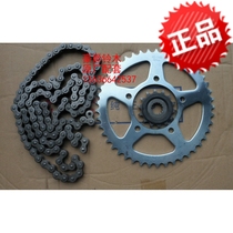  Suitable for bell GSX250R wood GW250 S F set chain size sprocket size fly oil seal chain three-piece set